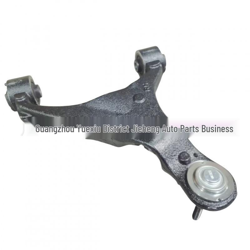 

LR014619: Front Upper Control Arm for Land Rover Discovery 3/Range Rover 2010-2014 (LR063711/LR063688 Compatible)