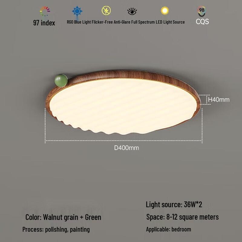 Pailide Walnut Wood Grain Eye-Protection Ceiling Lamp