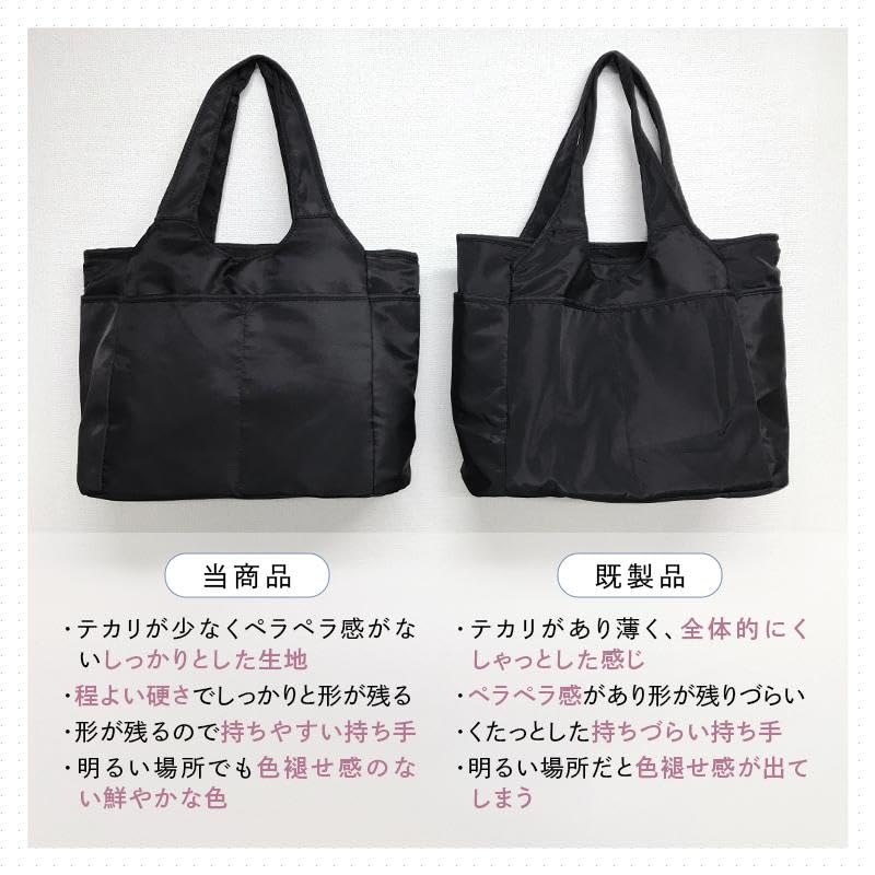 Neorry Women's A4 Tote Bag, Large, Lightweight, Nylon, Multifunctional, with Pockets, Solid Color, Stylish, Cute