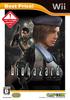Resident Evil Найкраща ціна Wii! -