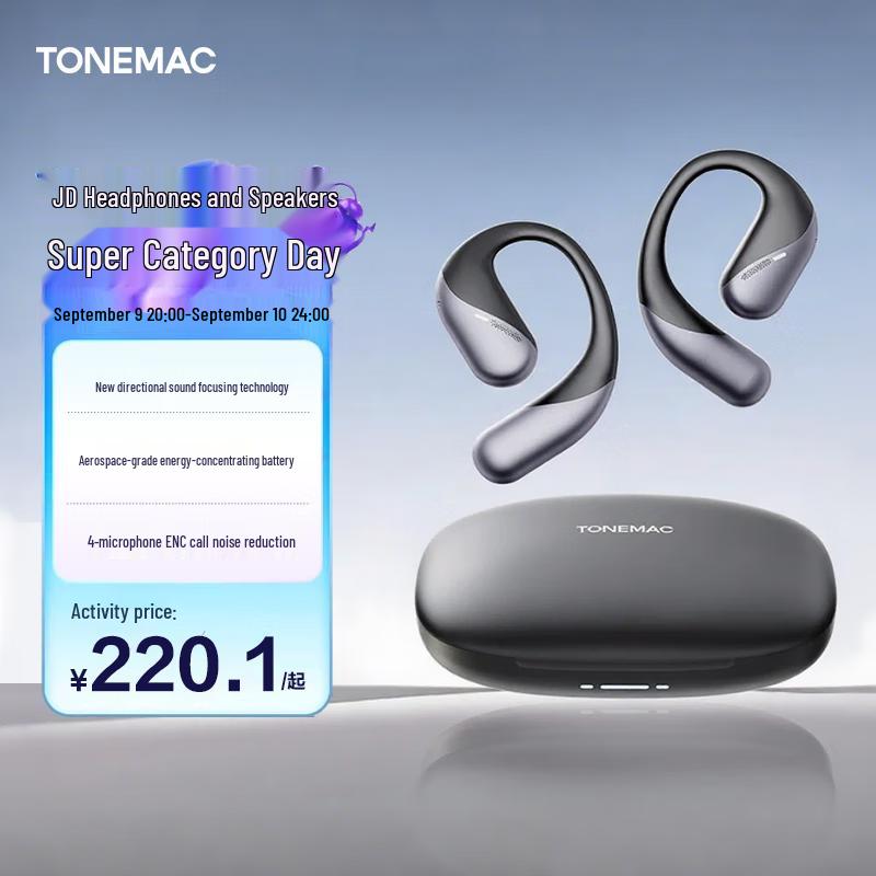 Tonemac S5 Open-Ear Bluetooth Sports Earbuds