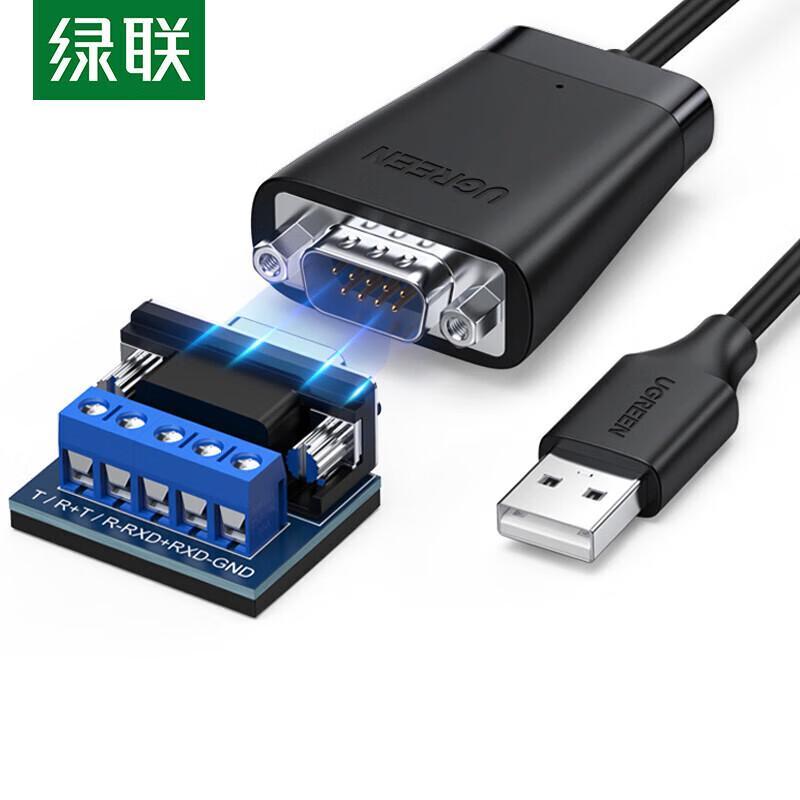 UGREEN USB to RS422/RS485 Industrial Serial Adapter Cable