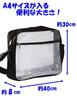 GJTr Engineer Bag, Anti-Static, Transparent, Cleanroom, Large, A3 Size, Shoulder Bag, No Fluorescent Strip