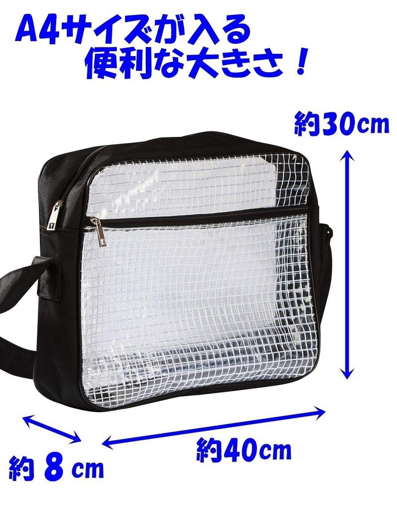 GJTr Engineer Bag, Anti-Static, Transparent, Cleanroom, Large, A3 Size, Shoulder Bag, No Fluorescent Strip