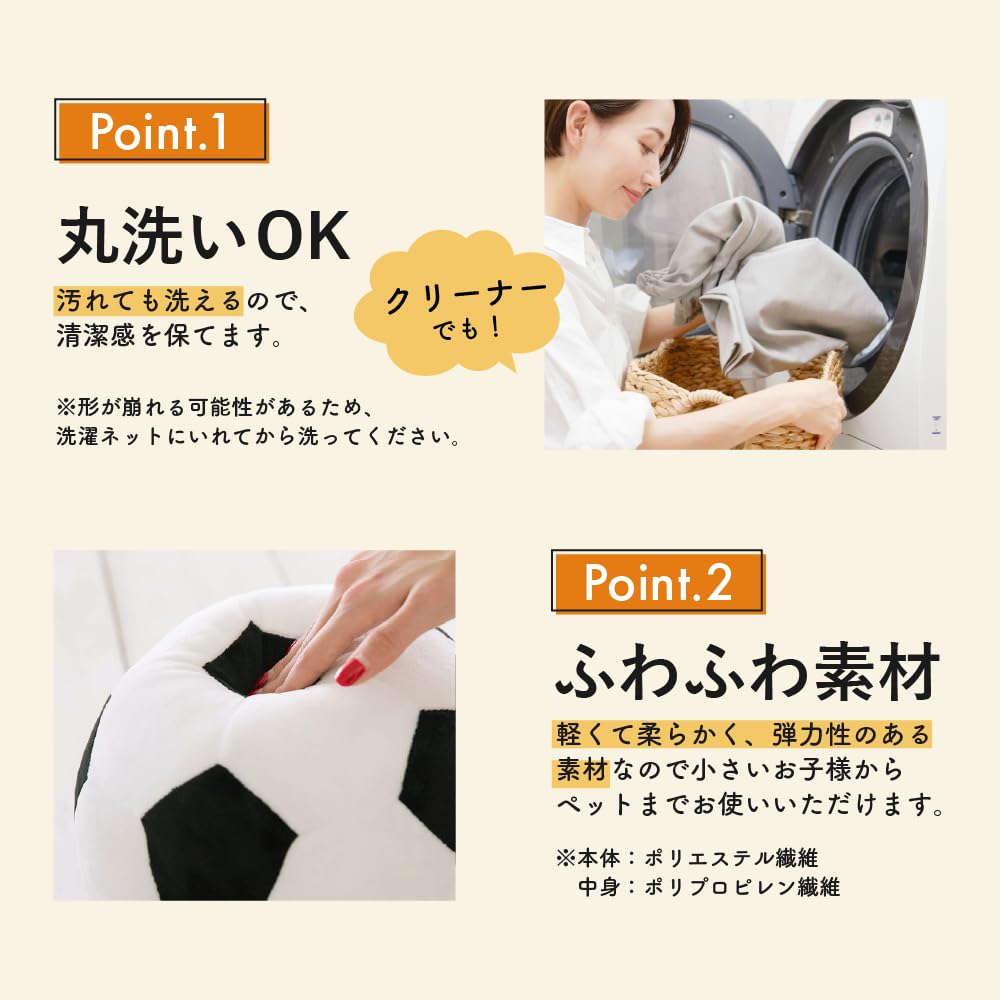 DINETTE Fabric Soccer Ball Plush Toy Extra Large 20cm Fluffy Cushion Large Size Toy Black and White