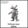 Compact Ultraman Monster Unbreakable Soft Vinyl Toy