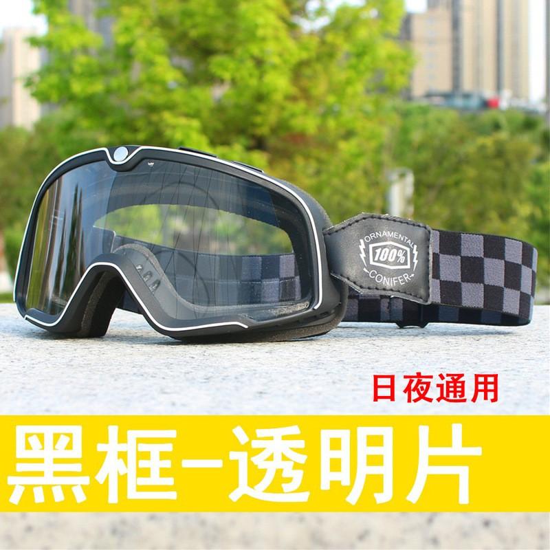 Occhiali da Moto Stile Harley Vintage Antivento Lente Chiara per Casco Mezzo/Integrale Piloti Con Occhiali da Vista