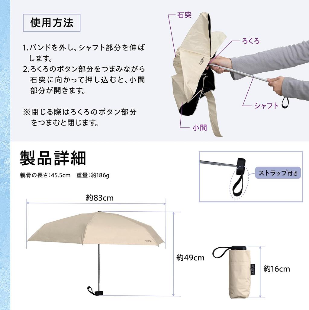 RCP Folding Suitable for Both Sun and UV Protection Light Blocking Light Heat Shielding Heat Shielding Heatstroke UV for Women and Rcp5 Umbrella,