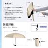 RCP Folding Suitable for Both Sun and UV Protection Light Blocking Light Heat Shielding Heat Shielding Heatstroke UV for Women and Rcp5 Umbrella,