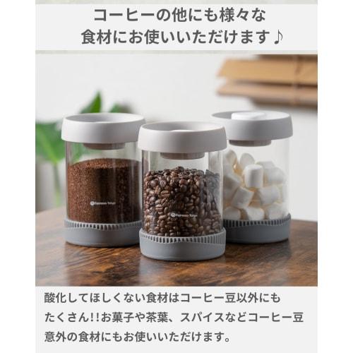 Espresso Tokyo Coffee Canister, Vacuum Sealed, Press-the-Button Emptying, Coffee Bean Storage Container (450ml (approximately 100g of Coffee Beans))