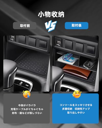 LANGBEAN Console Box for Toyota Corolla Cross, Multi-Tier Storage, Console Tray for Corolla Cross Accessories, Custom Parts, Small Item Storage, No Ra