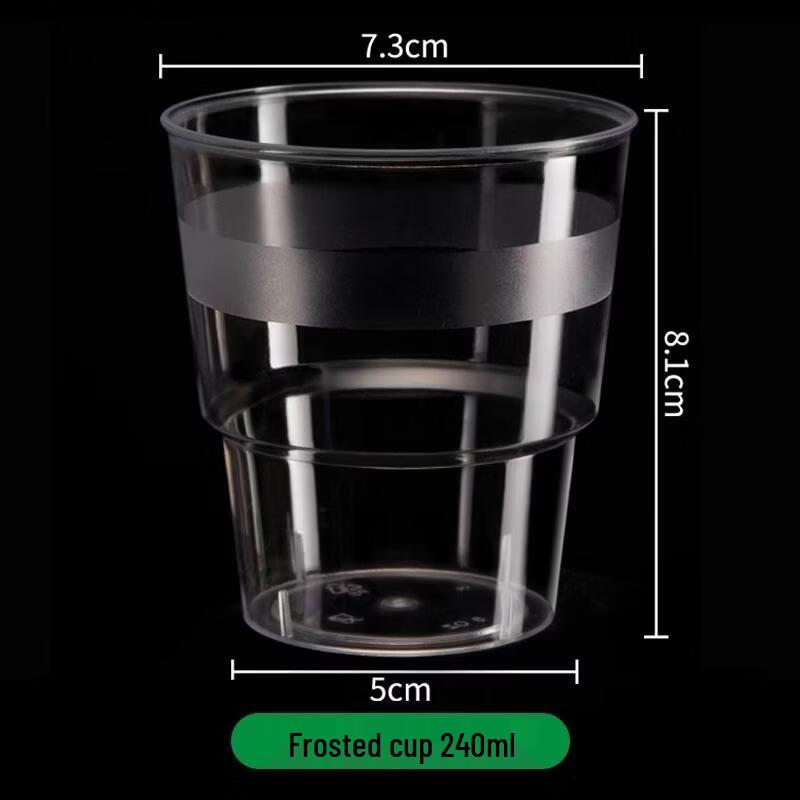 Jinyuan 240ml Frosted Disposable Hard Plastic Cups