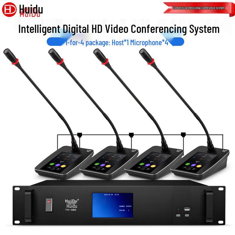 HuiDu YH-980L Professional Wired Conference System (CN Version)