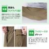 Namelessage Outdoor Pants, Stretch Shorts, NAOP-40, Black, Size M, for Men and Women