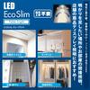 OHM LED Eco Slim Tube Light, Outlet Type, 20W, Daylight, OHM Electric, LT-NLET20D-HC, 06-4041
