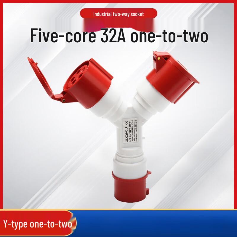 Ruide Taizhuoqi 32A Промышленная авиационная розетка-разветвитель 1 на 2 Вилка CN (адаптер в комплекте)