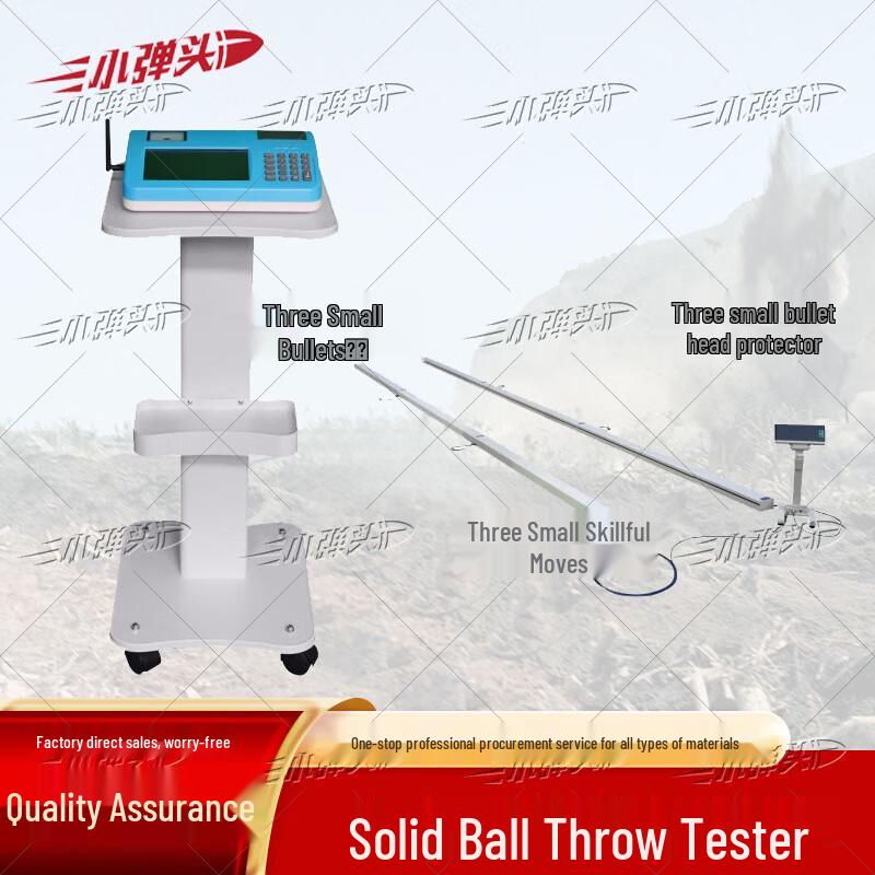Student Solid Ball Throwing Tester