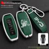 High-End Metal Shell Set for BYD Yuan, Song MAX, Qin 80, 18 Model, S7 Key Fobs