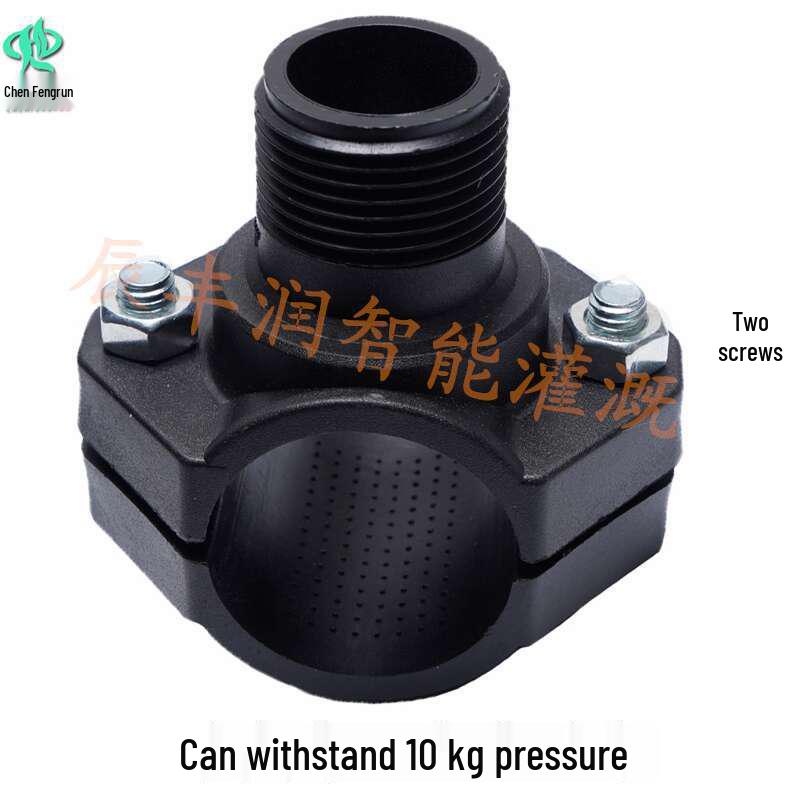 PVC Tee Saddle Quick Connect Adapter for Drip Irrigation