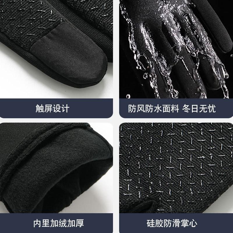 Winter Warm Fleece-Lined Windproof Touchscreen Gloves Men Outdoor Cycling Driving Anti-Slip Durable