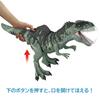 Mattel Jurassic World New Ruler Super Bite Roaring Giganotosaurus [Total Length: Approx. 55cm] [Ages 4 and Up] GYC94