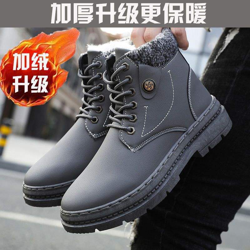 Snow Boots Men's Winter Warm Velvet Northeast Thickened Martin Boots Trendy Versatile High-top British Style Tooling Boots Cotton Shoes