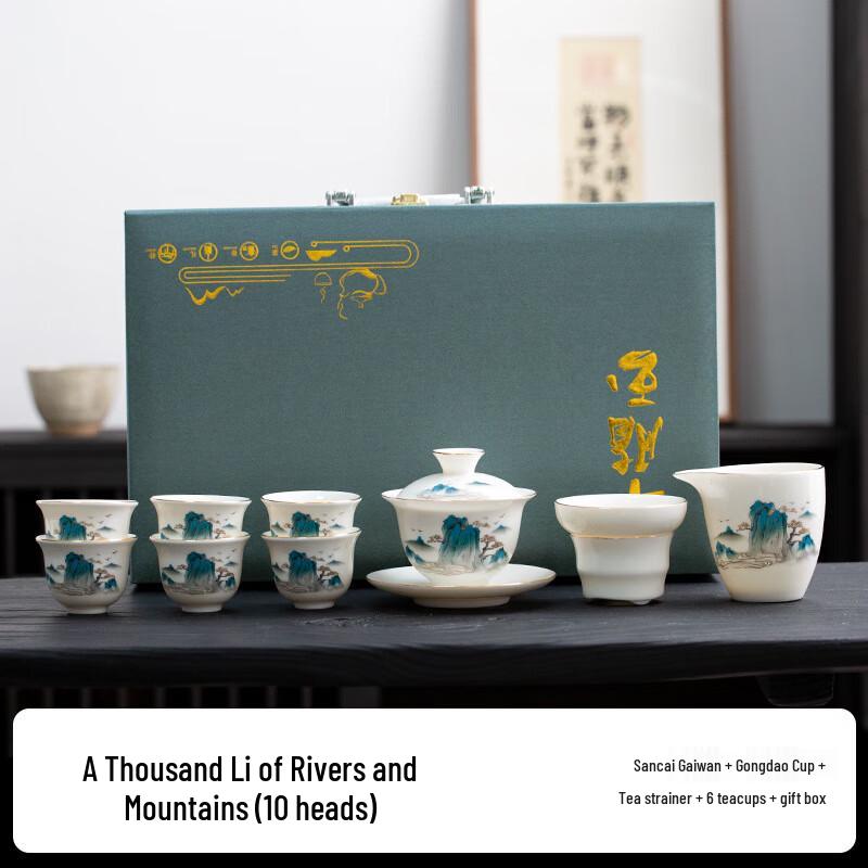 Mutton Fat Jade Porcelain Tea Set Gift Box 10-piece set