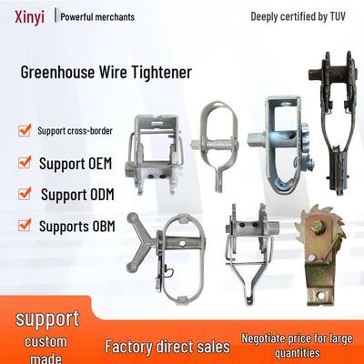 Integrated Grape Trellis Tightening Rope and Tensioner for Greenhouses