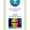 TOCOBO Cica Calming Sun Serum