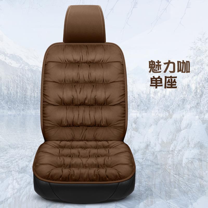 

1 шт., чехол для автомобильного сиденья, защитная подушка для переднего сиденья, Нескользящая, универсальная, сохраняет тепло, зимний аксессуар, без ремня, плюшевое автокресло 1PCS COFFEE