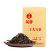 Yunnan Black Tea Dian Hong Loose Leaf Phoenix Brand Premium Chinese Health Tea