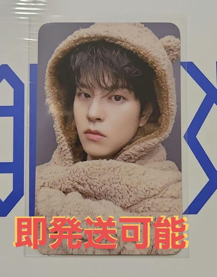 

[USED] Prelis Seungmin KARMA