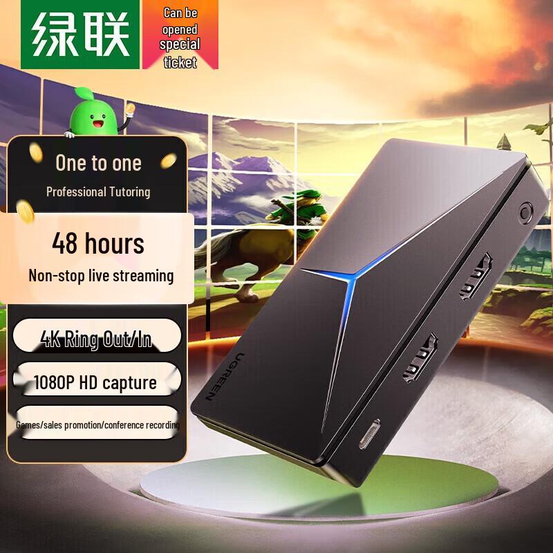 

UGREEN CM410 HDMI Video Capture Card