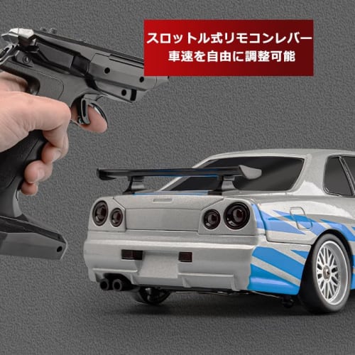 LDR/C 1/18 Scale Drift Car, GTR R34, 2.4GHz Proportional Control, Metal Body, Gyro, Compatible with Technical Standards and Regulations, LD1899