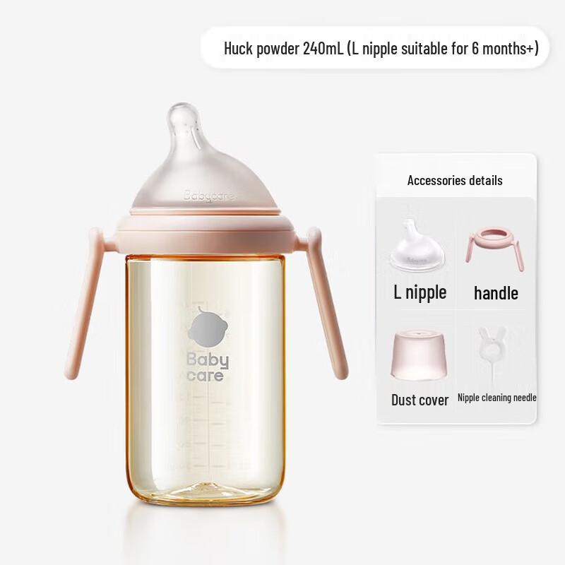 babycare Nuopaen 3.0 Pro Angled PPSU Baby Bottle