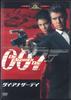 DVD WESTERN FILMS - Die Another Day G23751 FOX HOME Japan Movies & DVD Used