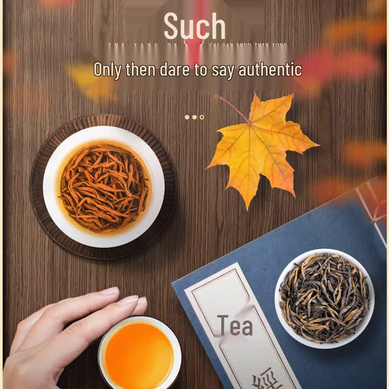 Suyan Tea House Tongmuguan Jin Jun Mei Black Tea