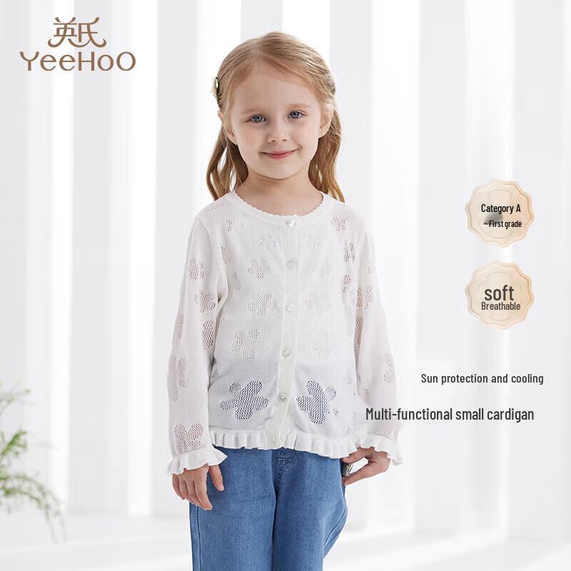 YEEHOO Girls' Breathable Knit Spring Cardigan