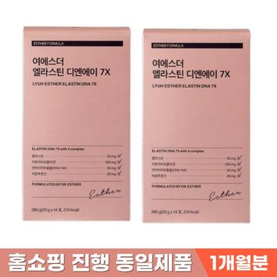 Home Shopping Same Product Esther Formula Elastin DNA 7,Korean Health Food