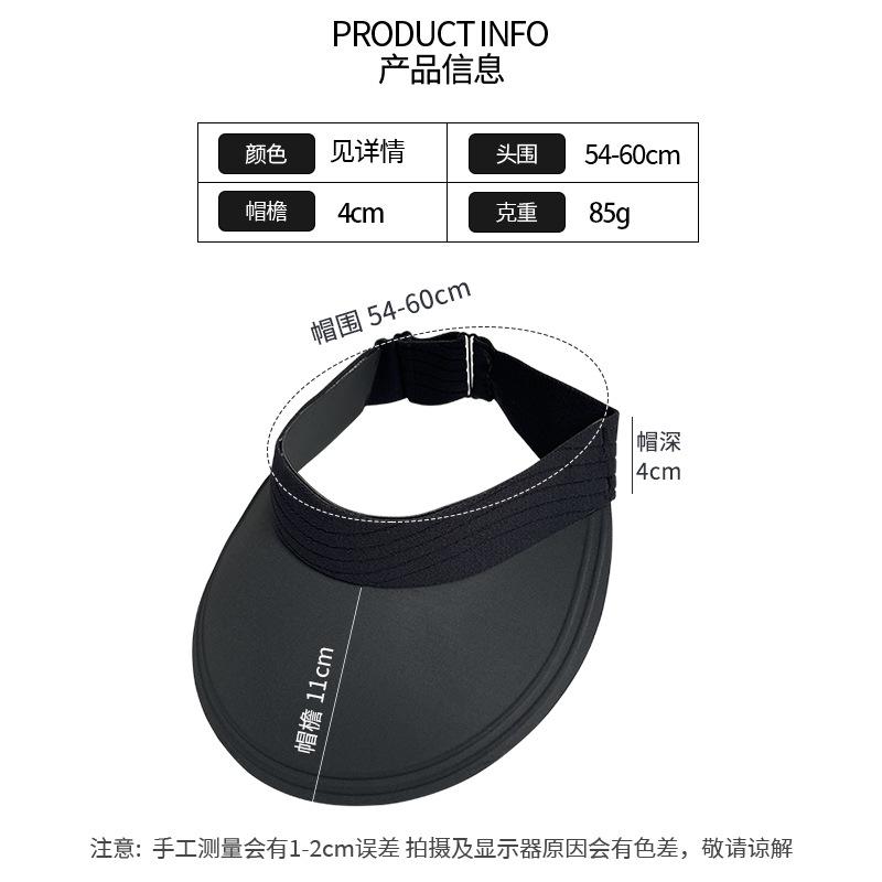 Women's summer outdoor sun protection hat, UV-resistant, wide-brimmed, seamless, one-piece, open-top ice silk hat