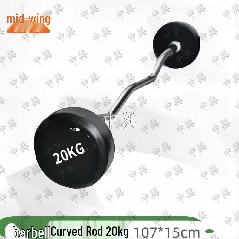 Zhongxun Fixed Rubber-Coated Barbell & Set