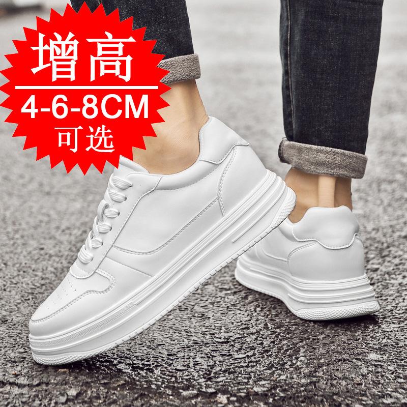 Invisible inner heightening men's shoes 8cm men's heightening shoes 6 British platform sports white shoes casual board shoes tide