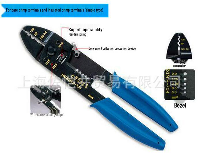 Zuo Kai Jing offers HOZAN/Baoshan P-704 Crimping Tool for Insulated Terminals (Simple Type) No