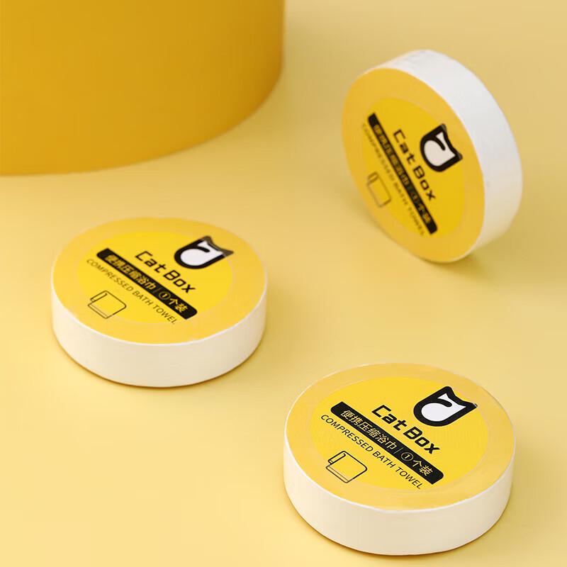 Zidai Ganliangde Mao Portable Compressed Travel Bath Towel 3-Pack