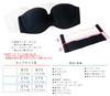 Smile LaLa Black B75 Seamless Strapless Bra Top Dress Bra with Backless High Plus Full Suitable for Kimono and Floral Extra Women's Back, Underwear,