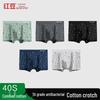 Hongdou Men's Antibacterial Combed Cotton Printed Boxer Briefs 5-Pack