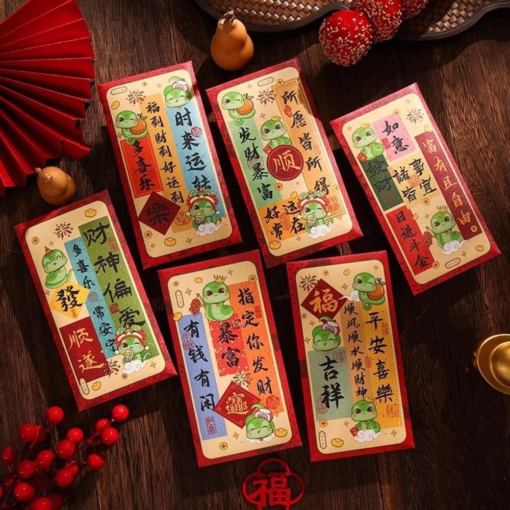 Blessing Chinese Snake Year Red Envelopes Cartoon Lucky Money Pockets  Bonus