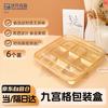 Wofensen Golden 9-Compartment Disposable Takeout Box