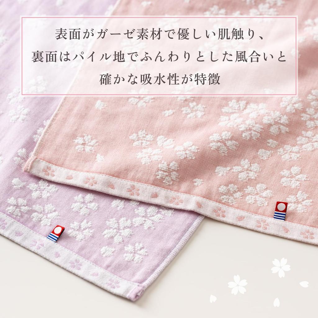 Imabari Towel Sakura Ori Cloth Towel Set Gift Set of Bath Towel X 1 X Face Towel X 2 X Cherry Blossom Pattern Pink Day Gift Made In Japan 3 (60