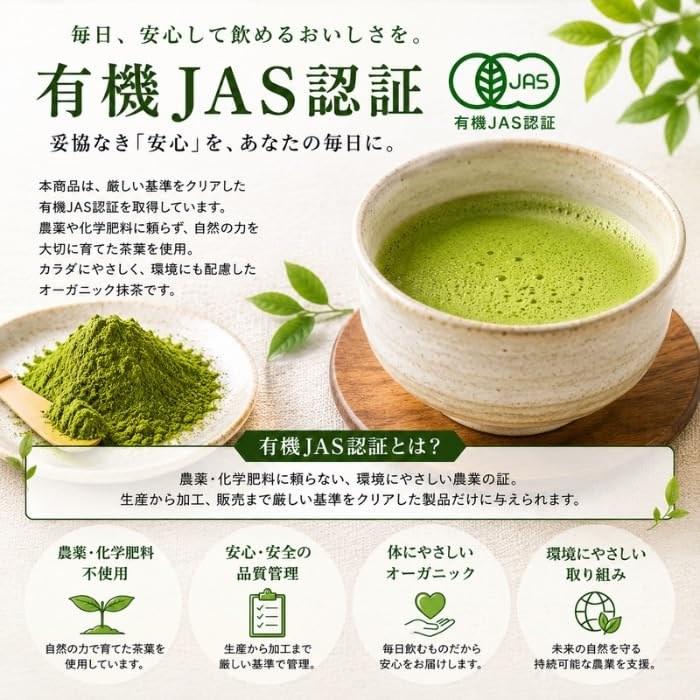 Ogino Shoten Organic JAS Certified Matcha 30g Organic Domestic Matcha Powder Additive-Free Powder Tea Ceremony Confectionery Baking Cooking